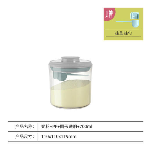 安扣婴儿奶粉分装盒密封罐 宝宝米粉奶粉罐 食品级防潮便 携奶粉盒 商品图5