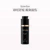 品牌直发 Soberbia 修复抗衰精华 30mL 商品缩略图0