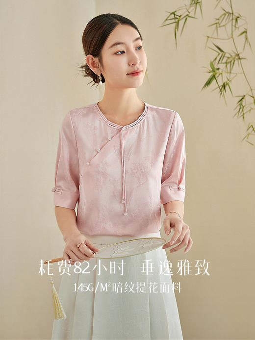 【专属特价】熙世界新中式暗纹提花衬衫半袖上衣女夏新款洋气复古国风短袖小衫 商品图2
