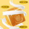 榴莲西施 千层手撕面包 早餐零食夹心吐司 四种口味（100g/包*8包） 商品缩略图7