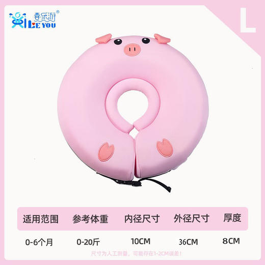 【双内胆护颈免充气】喜乐游婴儿游泳圈0-6个月宝宝免充气防侧翻新生儿游泳脖圈 商品图5