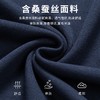 【含桑蚕丝】圣得西春秋季新款男士弹力棉质撞色翻领polo衫男 商品缩略图3