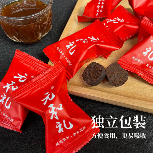 【包邮到家｜抱拙堂-玉灵膏丸】食疗名方加味玉灵膏丸 柴火熬制42个小时每天两颗开心好睡眠  如风生活特惠 商品图1