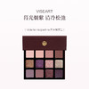 保税直发  VISEART ETENDU系列12色眼影盘 18g Violette Vespertine 月光紫罗兰/Cashmerie Charmeuse 绸缎羊绒 商品缩略图0