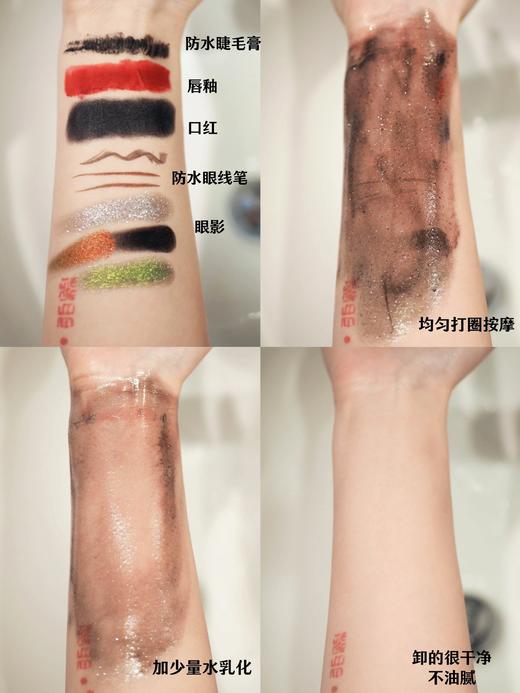 植村秀新款焕颜臻黑卸妆油50ml中样 水感黑油卸妆油 控油清爽 商品图6