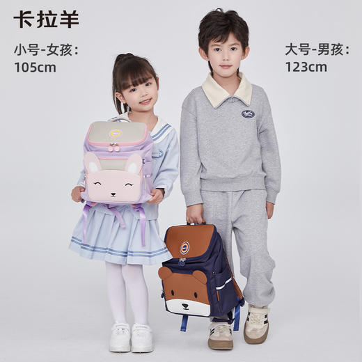 卡拉羊幼儿园减负时尚超轻云朵小童包萌宠星球CX6343/L 商品图7