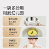 世喜小月龄辅食碗 商品缩略图1