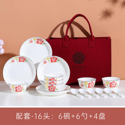 【直发】尚陵陶瓷樱花赋餐具16件套 商品图2