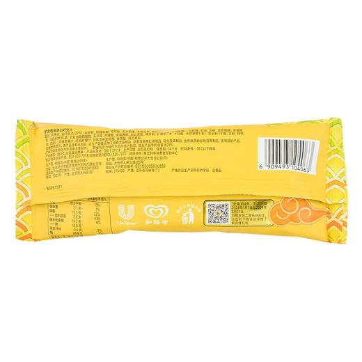 梦龙小金龙金柠乳酪味冰淇淋65g 商品图1