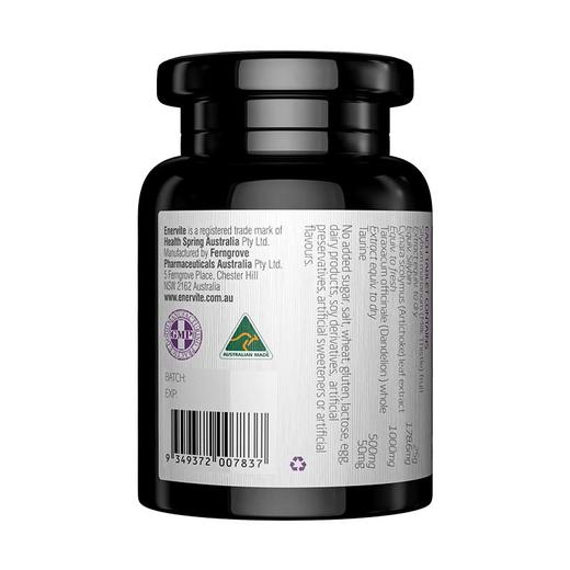 澳乐维他护肝片60S 商品图2