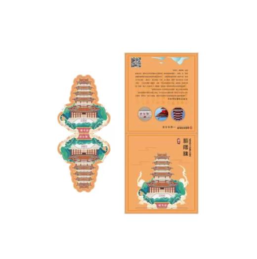 【韶关市博物馆文创】韶阳楼磁性彩色双面书签可爱卡通创意磁铁学生用书夹 商品图2