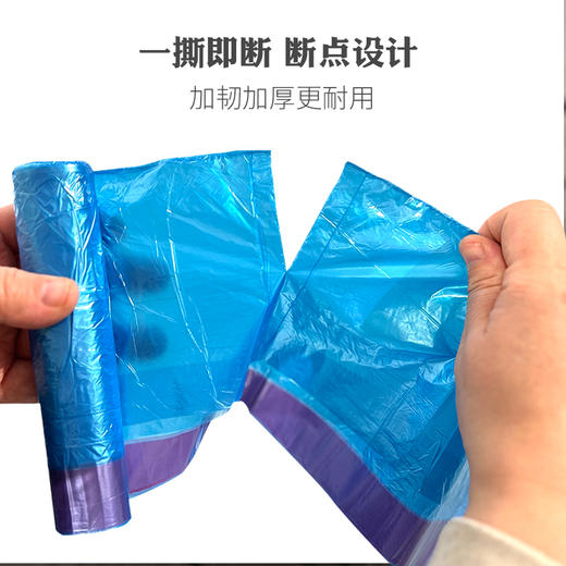 抽绳收口式垃圾袋加厚中大号75只  自动收口 一拎就走 商品图2