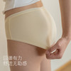 【只有纯棉款三条装】升级5A抗菌棉！靴下物纯棉内裤女中腰三角裤无痕 商品缩略图2