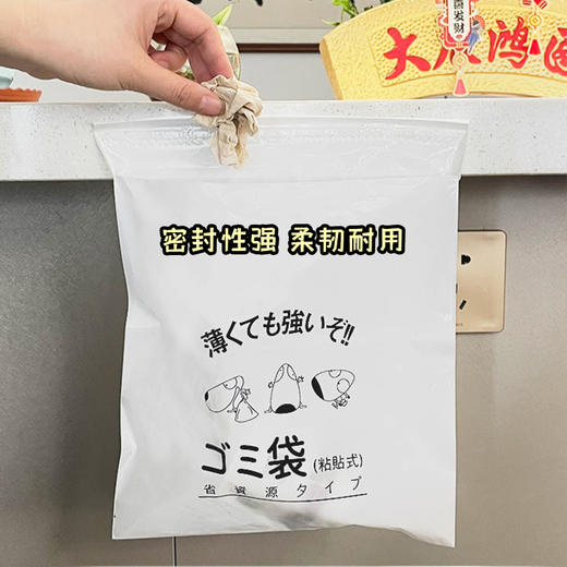 韵舒雅日文车载垃圾袋10个 可降解材质 环保无污染 一袋多用 商品图0