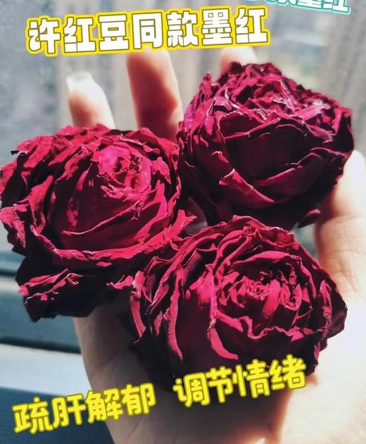 整朵墨红玫瑰 80g/罐 一朵泡一杯 喝出红润好气色 商品图2