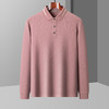 【含桑蚕丝】圣得西2025秋季新款男士撞色翻领长袖polo衫T恤衫 商品缩略图3