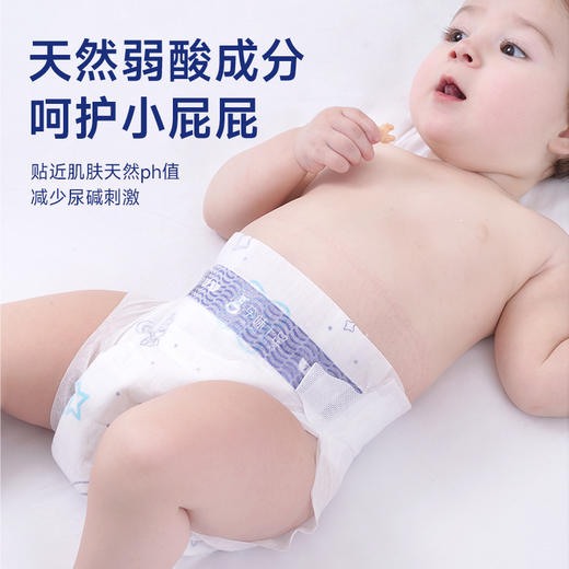 【每人限购5包】99元购任意尺码5包！42.9元购任意尺码2包！婴儿纸尿裤超薄透气宝宝尿不湿Mini装超柔尿不湿 商品图2