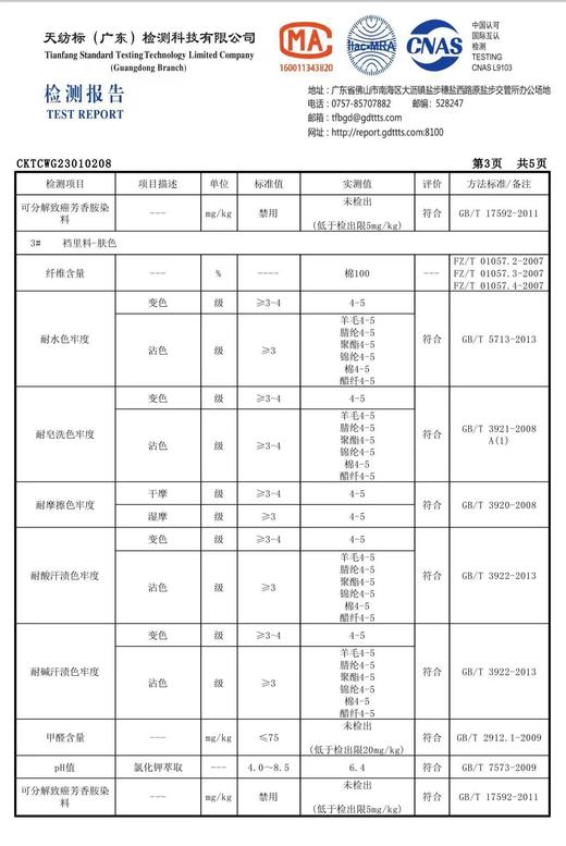 【必入单品】噢蜜ooomeooo告别扁平三合一收腹裤紧而不勒（一组三条） 商品图13