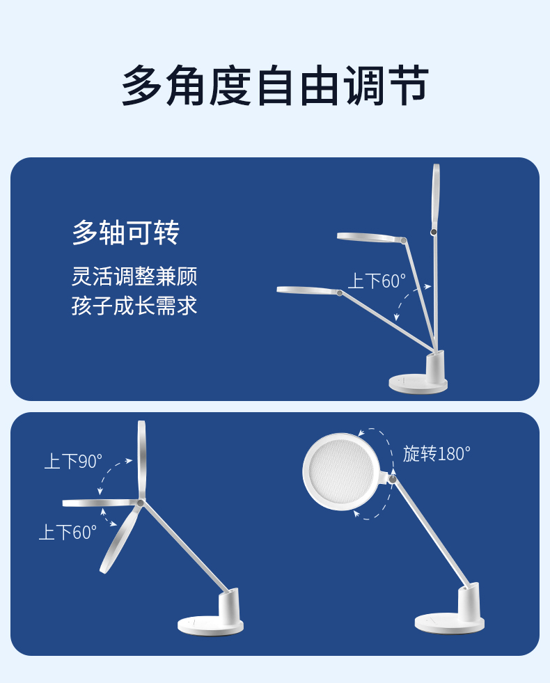 opple台灯使用说明书图片