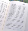 预售！！！《历史的游荡者》，精装，李硕著，上海人民出版社2024年一版一印，500多页，定价99，售价64.4元。 商品缩略图12