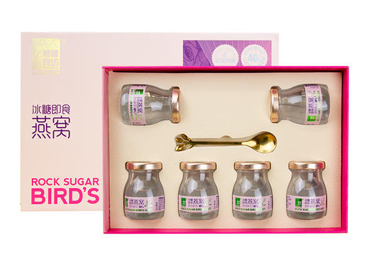 华润堂 补健良坊 冰糖即食燕窝 240克（40克x6瓶） 商品图3