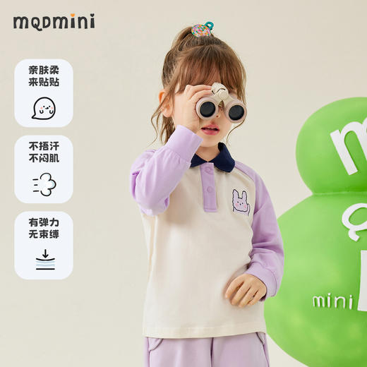 【80-140】【MQDmin】女童春秋长袖t恤撞色插肩袖POLO衫（95%棉 5%氨纶） 商品图6