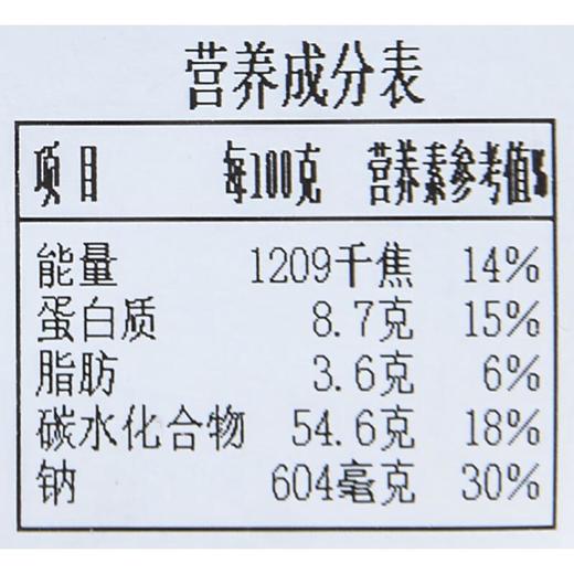 羽衣甘蓝缤纷谷物包150g/份 商品图4