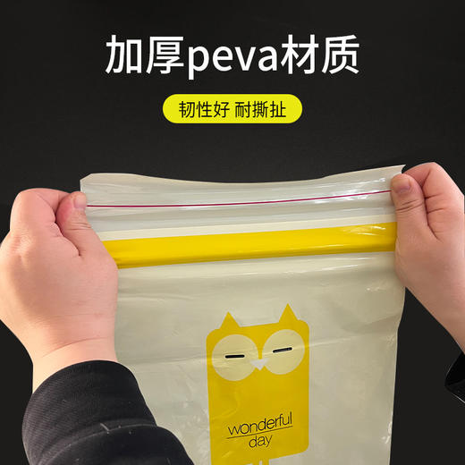 韵舒雅卡通车载垃圾袋15个 可降解材质 环保无污染 一袋多用 商品图3