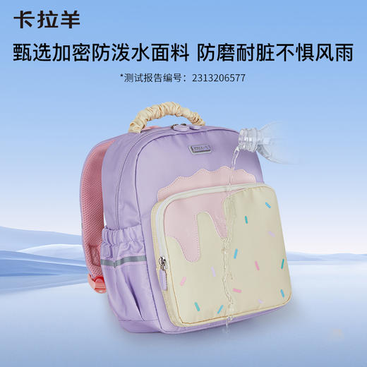 卡拉羊幼儿园减负时尚超轻云朵小童包游乐场CX6341/L 商品图4