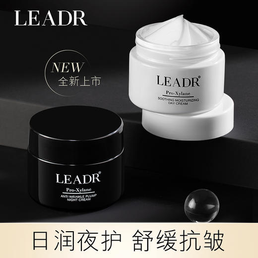 【LEADR玻色因日晚霜】日润+夜护 紧致透亮 面霜50g/瓶 商品图1