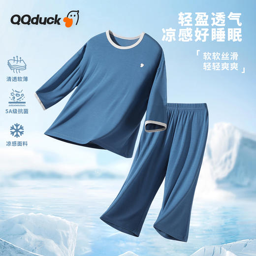 【男女同款】【凉感】【120-165】【可可鸭】儿童春夏长袖家居服凉感抗菌七分袖空调服 商品图1