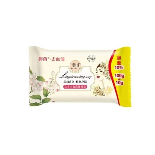 红贝缇女士内衣洗涤香皂110g 商品图0