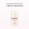 品牌直发 BIOLOGIQUE RECHERCHE 宝黎研萃 莹亮净肤角质平衡液 P50 PIGM 400 150mL/250mL（匀亮肌肤） 商品缩略图1