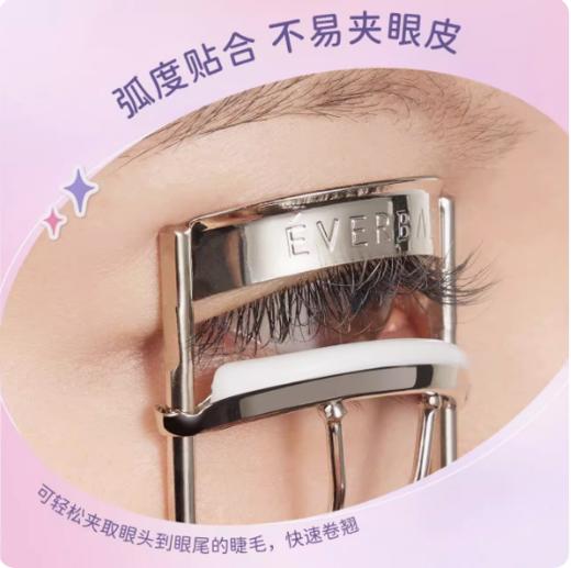 艾贝拉一飞冲天睫毛夹 商品图1
