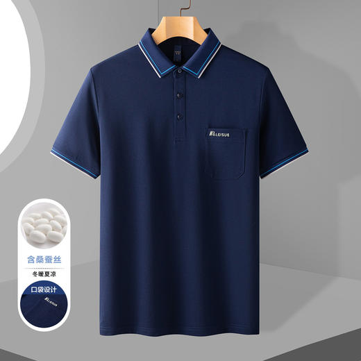 14LP3301【含桑蚕丝】罗蒙男士高周波polo衫男短袖男夏季薄款男士短袖t恤男 商品图4