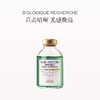 品牌直发 BIOLOGIQUE RECHERCHE 宝黎研萃 海洋矿物活力精华液 30mL （绿瓶 ） 商品缩略图0