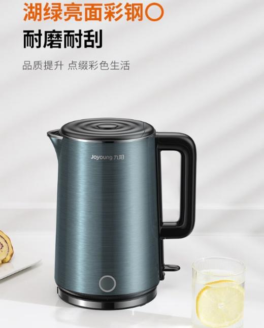 九阳(Joyoung) K17FD-W750 电水壶 1.7L 商品图1