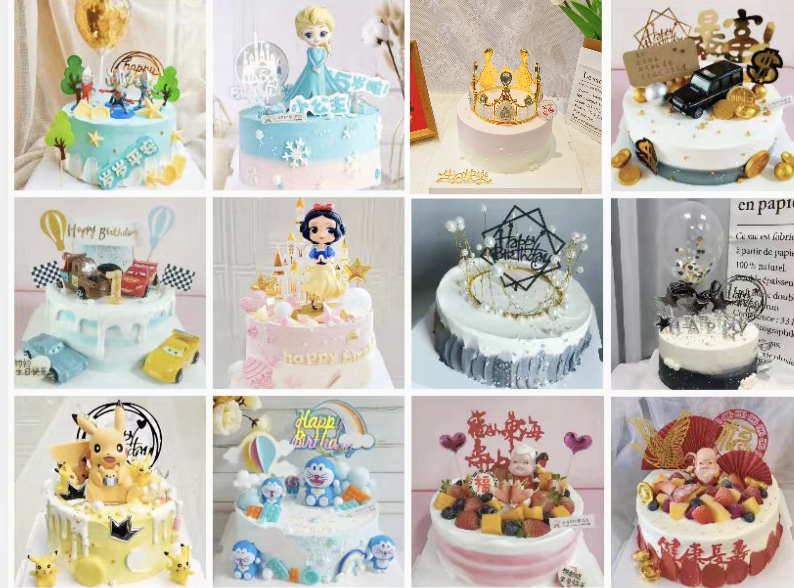 高颜值爆款12选1【需提前至少1天预约，母亲节，父亲节，儿童节，春节6天（除夕至初五）不可约】