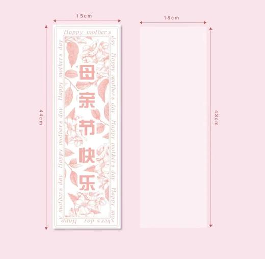 【单支袋】母亲节复古单枝袋15*44cm(20张/包） 商品图3