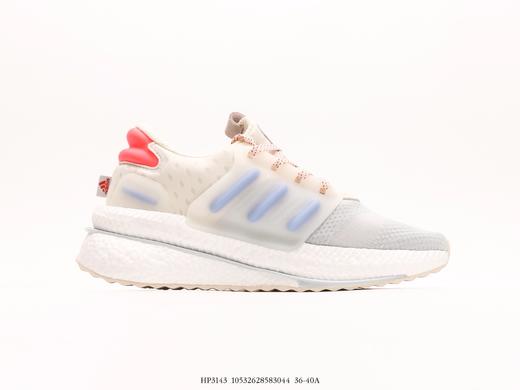 阿迪达斯Adidas X_PLRBOOST爆米花休闲运动跑步鞋HF3143女鞋 商品图1