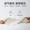 博洋家纺乳胶枕头泰国进口超薄护颈椎助睡眠 商品缩略图3