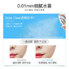 韩国RE:CIPE玥之秘水晶防晒喷雾180ml/瓶 2支装 商品缩略图3