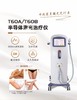 双下肢年卡·包干（到店治疗） 商品缩略图1