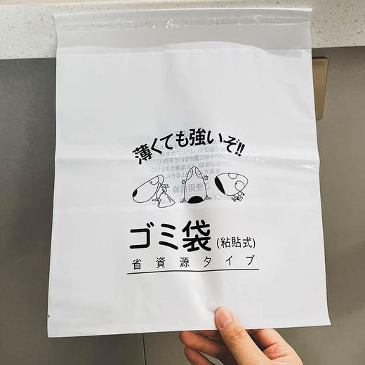韵舒雅日文车载垃圾袋10个 可降解材质 环保无污染 一袋多用 商品图4