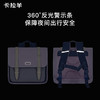 卡拉羊幼儿园减负时尚超轻立体防下坠小童包 萌芽CX6342/L 商品缩略图5