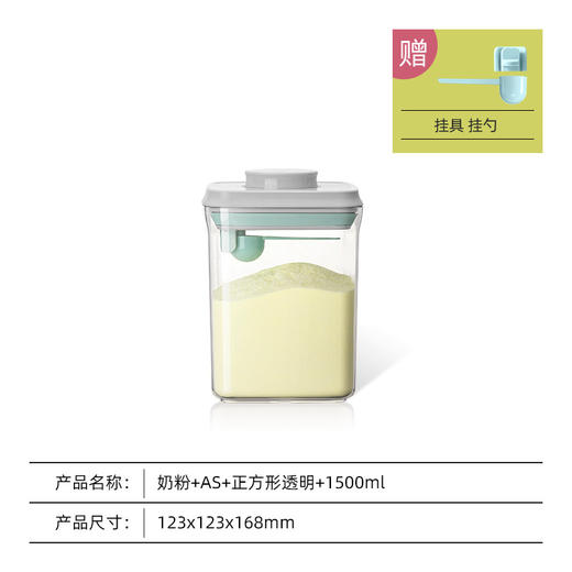 安扣婴儿奶粉分装盒密封罐 宝宝米粉奶粉罐 食品级防潮便 携奶粉盒 商品图13