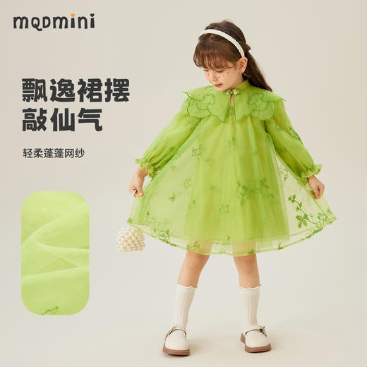 【清仓捡漏】【90-140】【MQDMINI】女童春秋国风连衣裙中小童国风气质A字网纱裙 商品图1