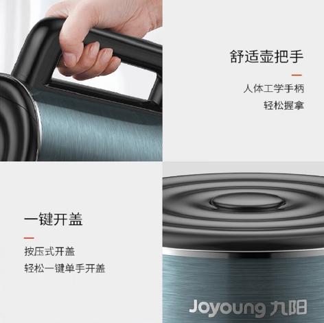 九阳(Joyoung) K17FD-W750 电水壶 1.7L 商品图5