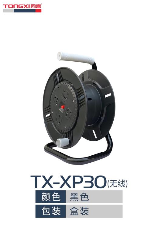 同喜电缆盘3位10A五孔+1位16A三孔 商品图1