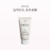 保税直发 VIRTUE  6合1造型精华霜 60mL/120mL 商品缩略图0